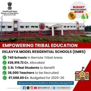 EMRS भर्ती 2025; 38,000 स्थायी पदों पर होगी जल्द भर्ती, जानिए पूरी जानकारी 3