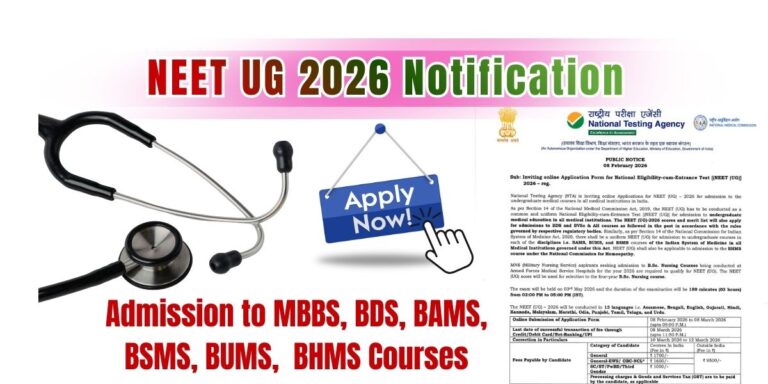 NEET UG 2026 Notification जारी: आवेदन शुरू, परीक्षा 3 मई को | जाने NTA की A to Z जानकारी